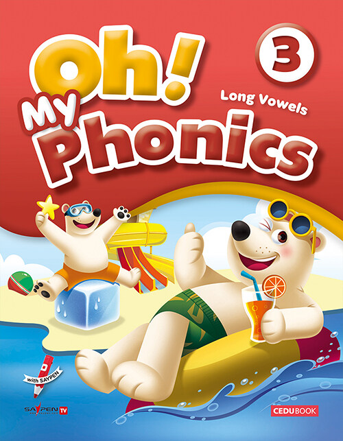[중고] Oh! My Phonics 3 (세이펜 적용)