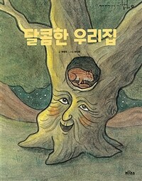 도서