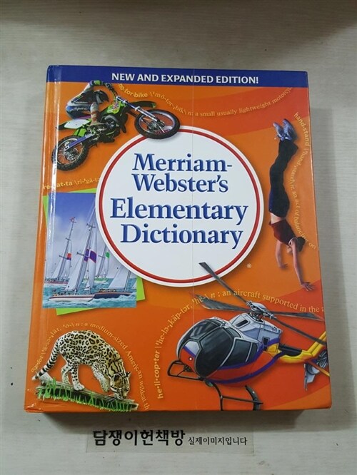 [중고] Merriam-Webster‘s Elementary Dictionary (Hardcover, New, Expanded)