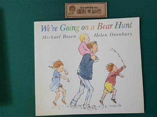 [중고] We‘re Going on a Bear Hunt (Paperback)