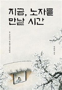 도서