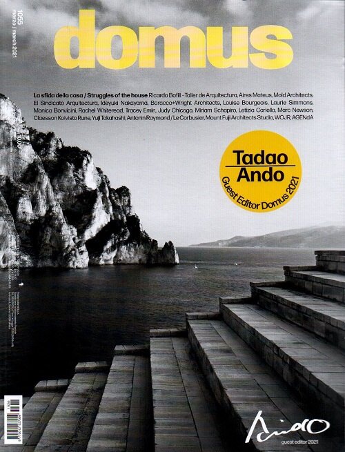 Domus (월간 이탈리아판): 2021년 03월호