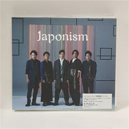 [중고] Arashi - 정규 14집 Japonism [CD+DVD 초회한정반]