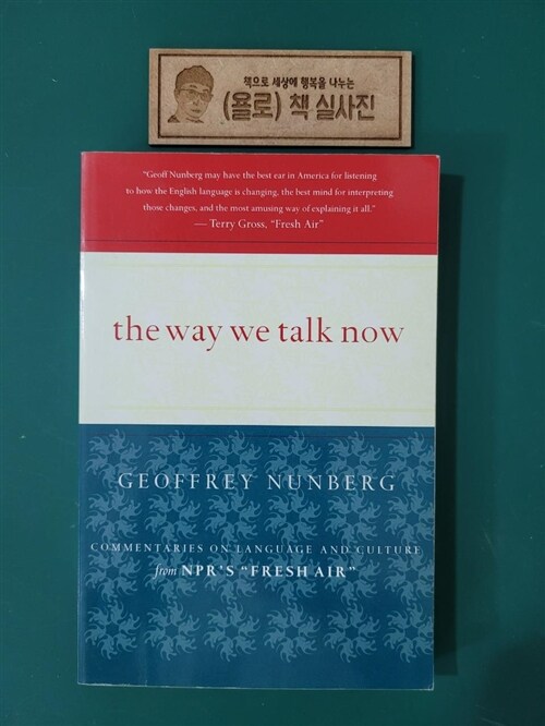 [중고] The Way We Talk Now: Commentaries on Language and Culture from Npr‘s Fresh Air (Paperback)