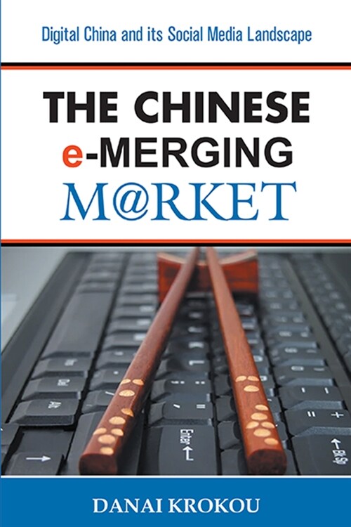 The Chinese e-Merging Market: Digital China and its Social Media Landscape (Paperback, 2, Revised)