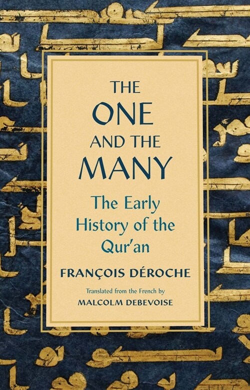 The One and the Many: The Early History of the Quran (Hardcover)