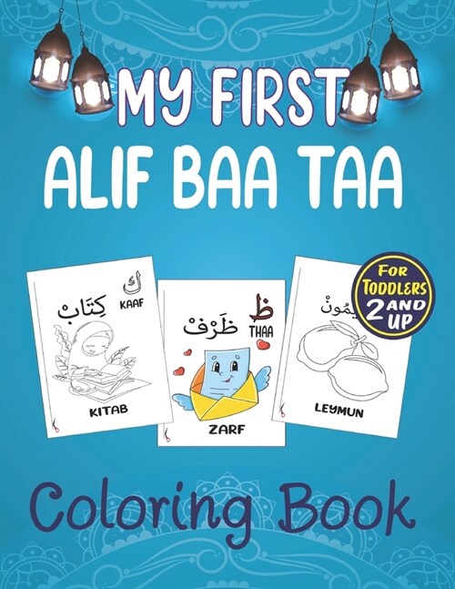 My First Alif Baa Taa Coloring Book for Toddlers Ages 2 And Up: Arabic Language Alphabet Book For Toddlers, Kids And Preschoolers ( Islamic Books For (Paperback)