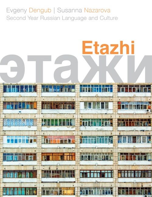 Etazhi: Second Year Russian Language and Culture (Paperback)