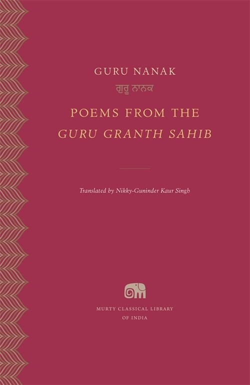 Poems from the Guru Granth Sahib (Hardcover)