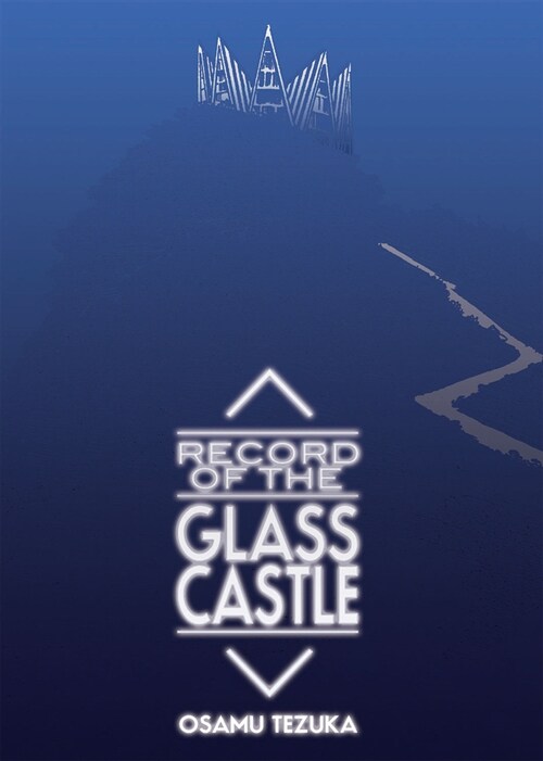 Record of Glass Castle (Paperback)