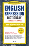 English Expression Dictionary - 테이프 12개