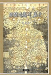 한국지도의 역사