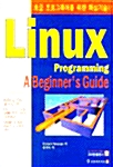 Linux Programming