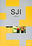 SJI 일본어 1 - 오디오테이프