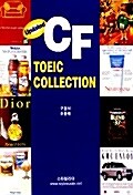 Updated CF TOEIC Collection