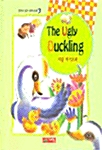 [중고] The Ugly Duckling (미운 아기오리)