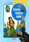 [중고] Snow White (백설공주)