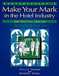 Make Your Mark in the Hotel Industry - 테이프 1개