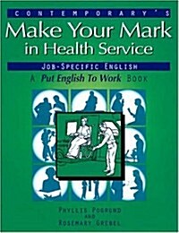 Make Your Mark in Health Service - 테이프 1개