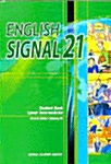 English Signal 21