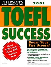 [중고] Peterson‘s TOEFL Success 2001