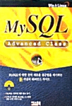 MySQL Advanced Class