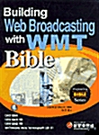 Building Web Broadcasting with WMT Bible