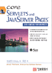 CORE SERVLETS ＆ JAVASERVER PAGES