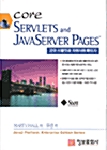 [중고] Core Servlets and JavaServer Pages