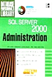 SQL Server 2000 Administration