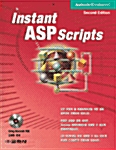 Instant ASP Scripts