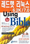 레드햇 리눅스 6.2K/7.0 Using Bible