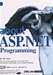 About ASP.Net Programming