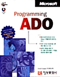 Programming ADO