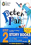 Peter Pan (피터팬 외) - 전4권