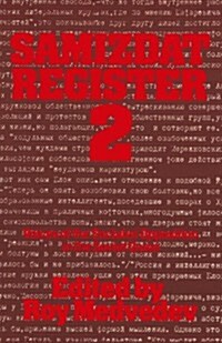 Samizdat Register 2: Voices of the Socialist Opposition in the Soviet Union (Paperback)