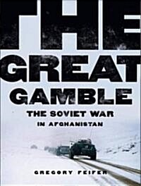 The Great Gamble: The Soviet War in Afghanistan (Audio CD, Library)