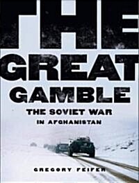 The Great Gamble: The Soviet War in Afghanistan (MP3 CD)