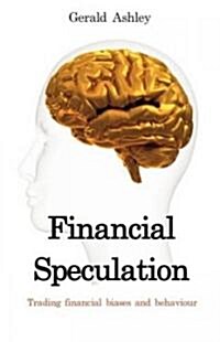 Financial Speculation (Paperback, 2 Revised edition)