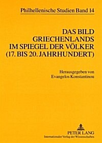 Das Bild Griechenlands im Spiegel der Voelker (17. bis 18. Jahrhundert)- The image of Greece in the mirror of nations (17 th -18 th centuries) (Paperback)