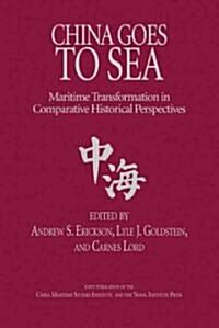 China Goes to Sea: Maritime Transformation in Comparative Historical Perspective (Hardcover)