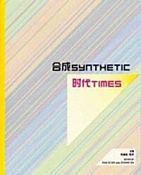 Synthetic Times: Media Art China 2008 (Paperback)