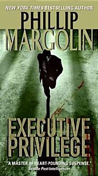 Executive Privilege (Mass Market Paperback)