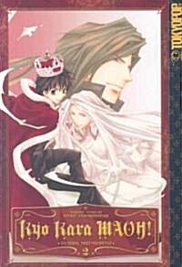 Kyo Kara Maoh! 2 (Paperback)