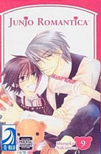 Junjo Romantica 9 (Paperback)