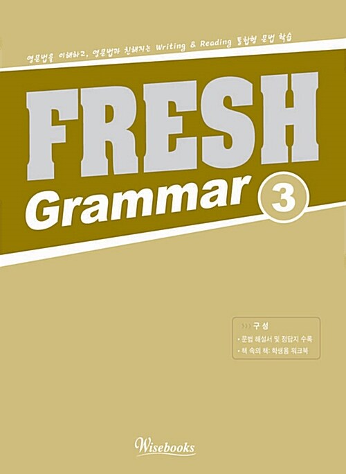 Fresh Grammar 3