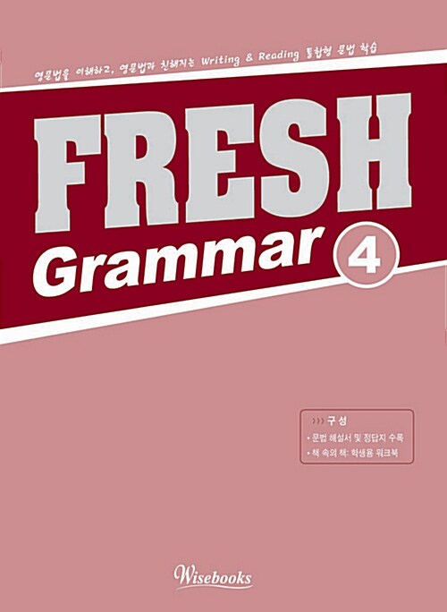 Fresh Grammar 4