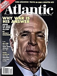 Atlantic Monthly (월간 미국판): 2008년 10월호