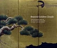 Beyond Golden Clouds: Japanese Screens from the Art Institute of Chicago and the Saint Louis Art Museum (Hardcover)