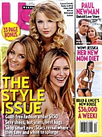 US Weekly (주간 미국판): 2008년 10월 13일자